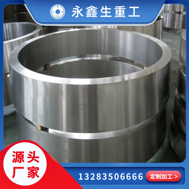 輸出法蘭鍛造件